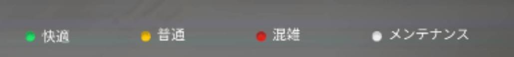 荒野行動　サーバーアイコン