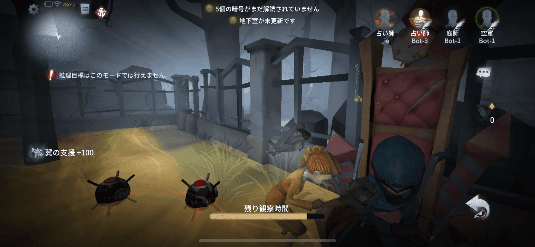 ボンボン
