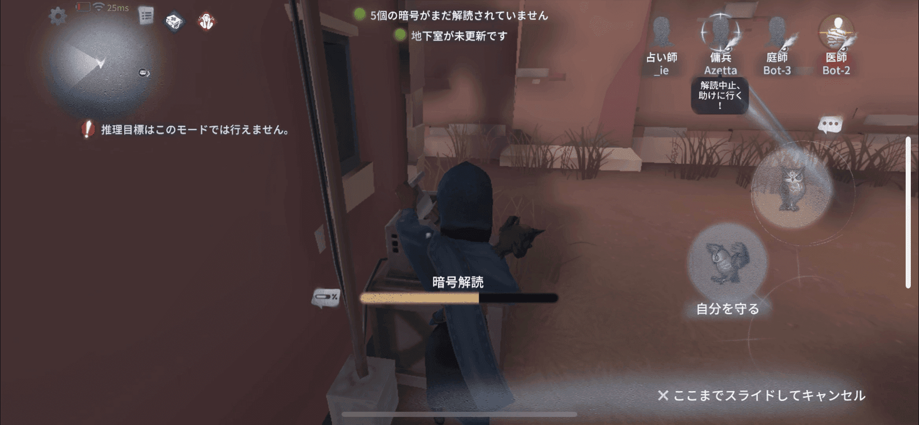 無傷