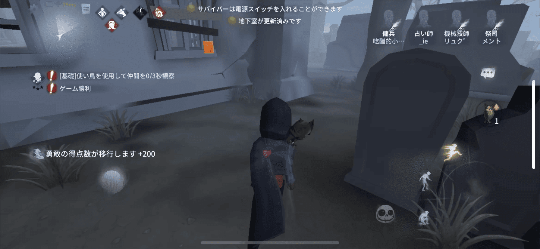 通電後