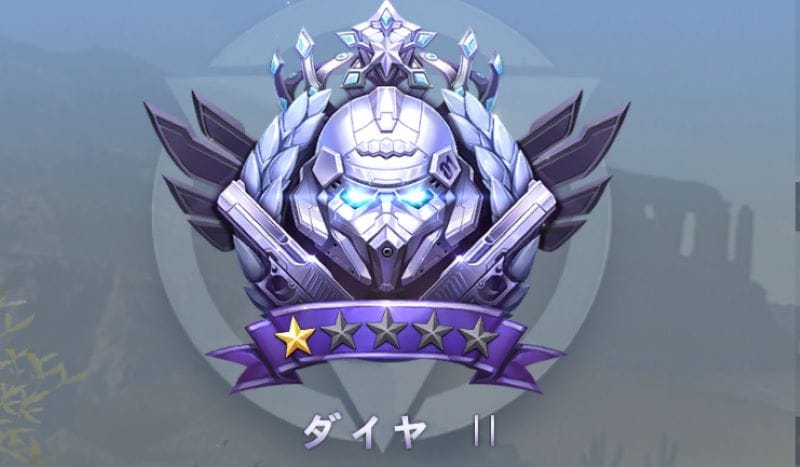 荒野行動