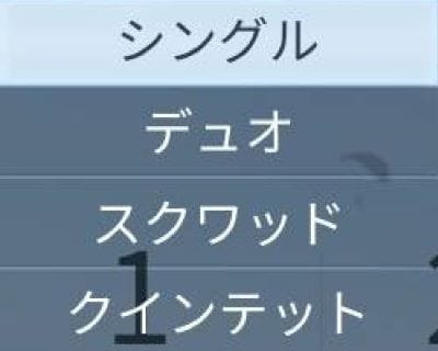 荒野行動　戦績の見方④