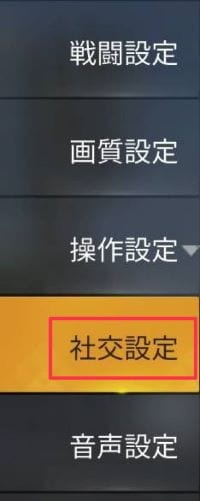 荒野行動　荒野行動　戦績非②
