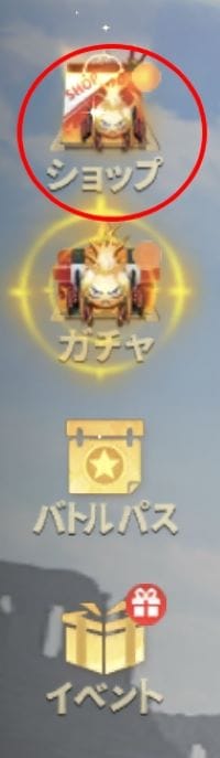 荒野行動　戦績リセット札①