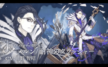 ハーメルンの2021年7月現在の最新ジョブスクリーンショット