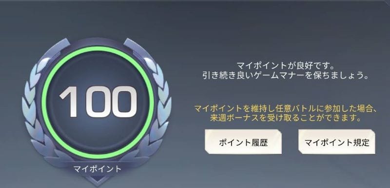 荒野行動