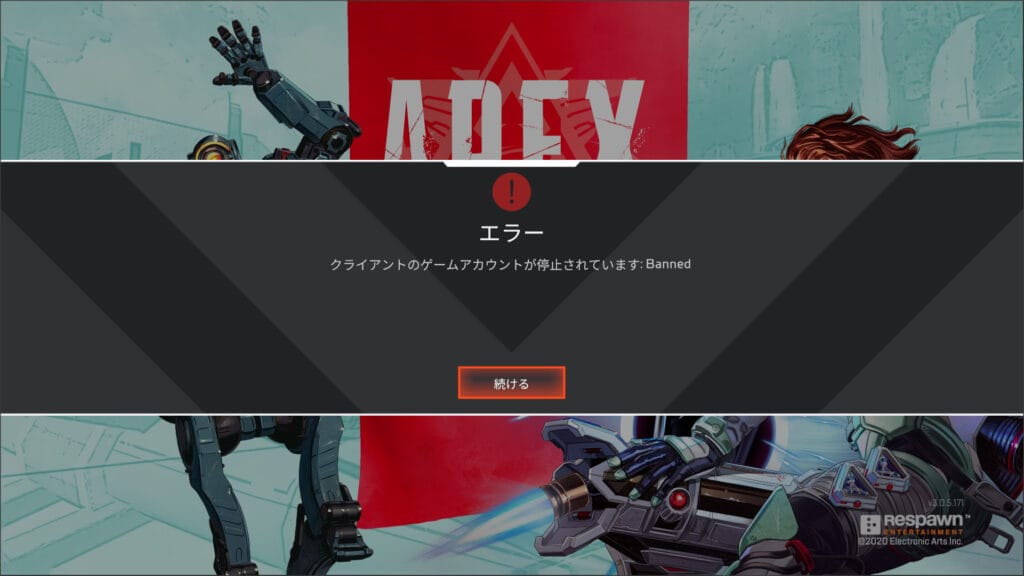 Apex Legends ブースティングとは 禁止行為かどうかについても解説 Apex Legendsのq A