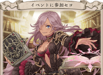 イベントを示す画像