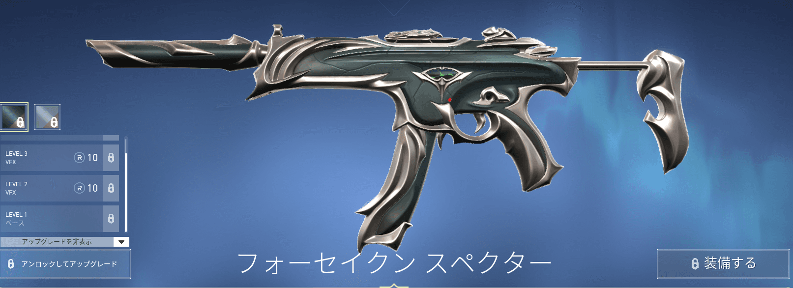 forsaken_s