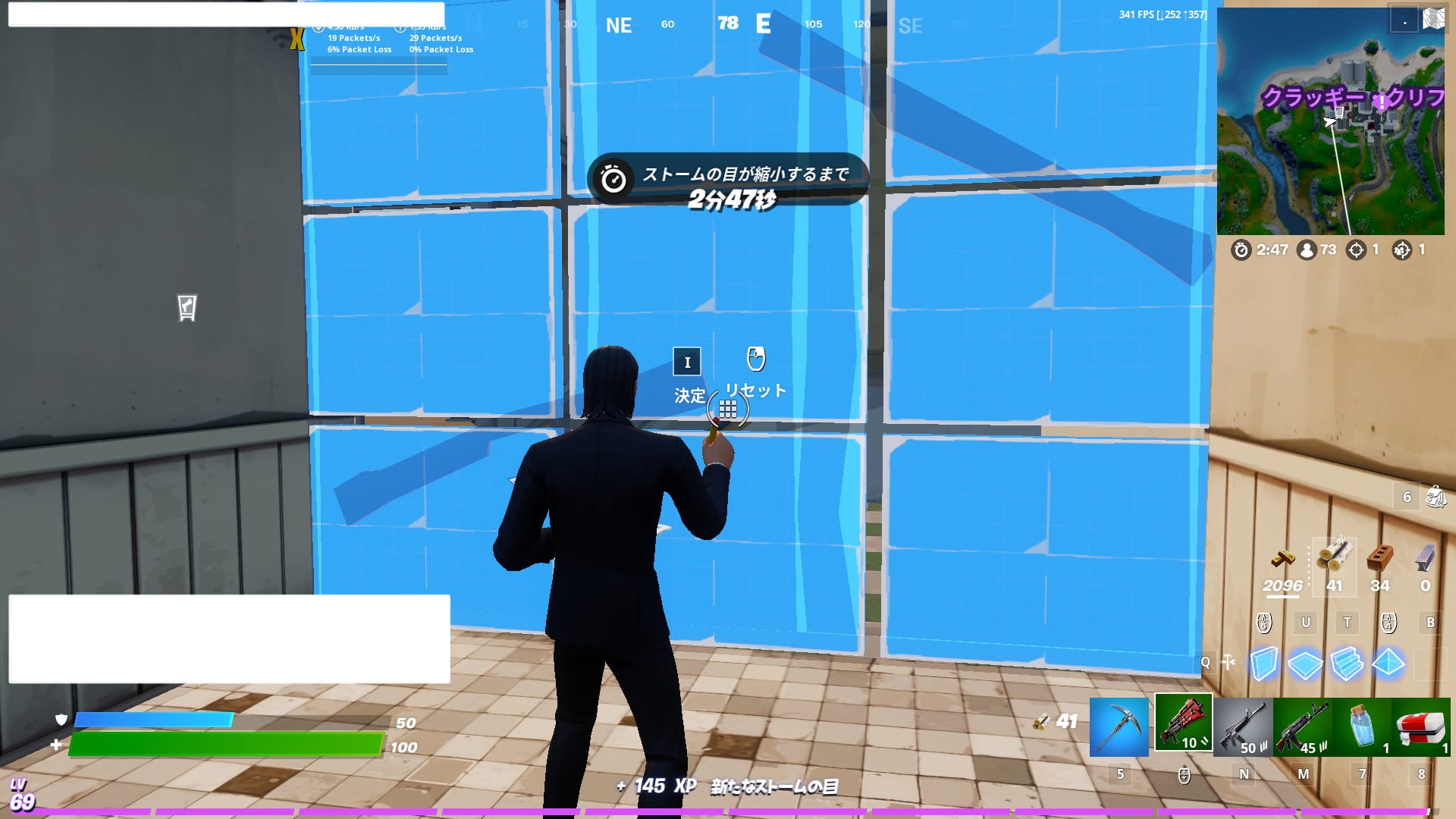 建築編集の画像