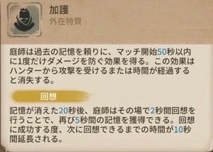 スクリーンショットを加工した画像です