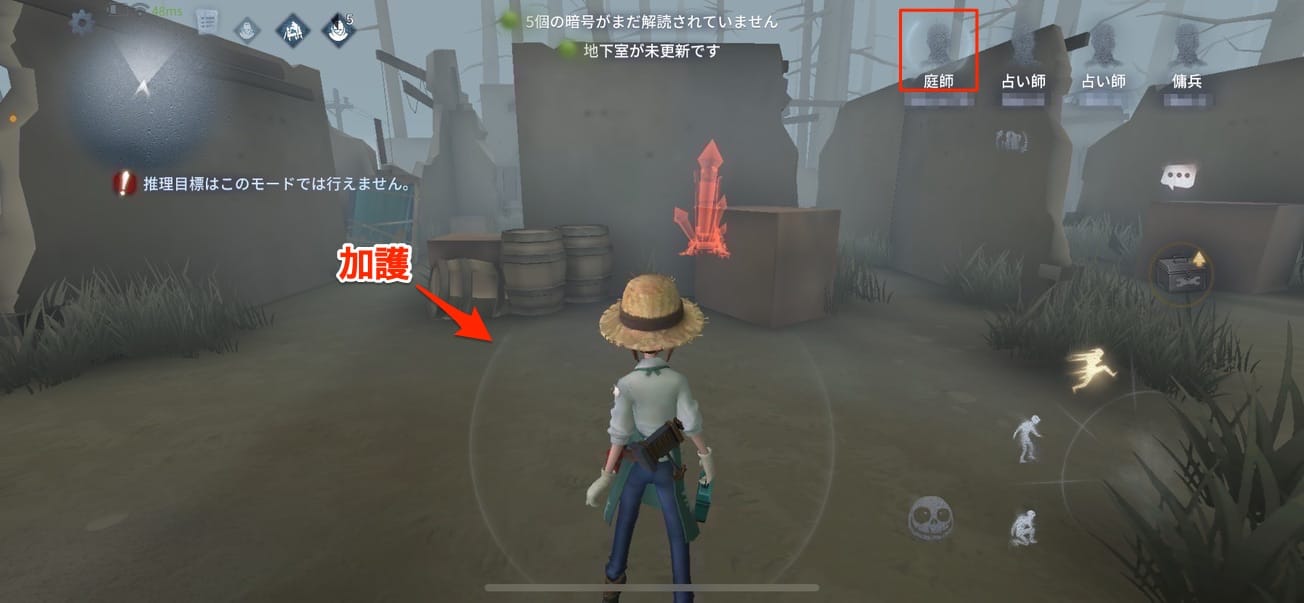 スクリーンショットを加工した画像です