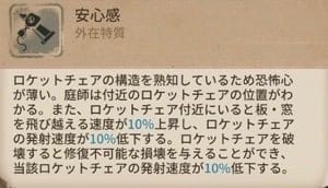 スクリーンショットを加工した画像です