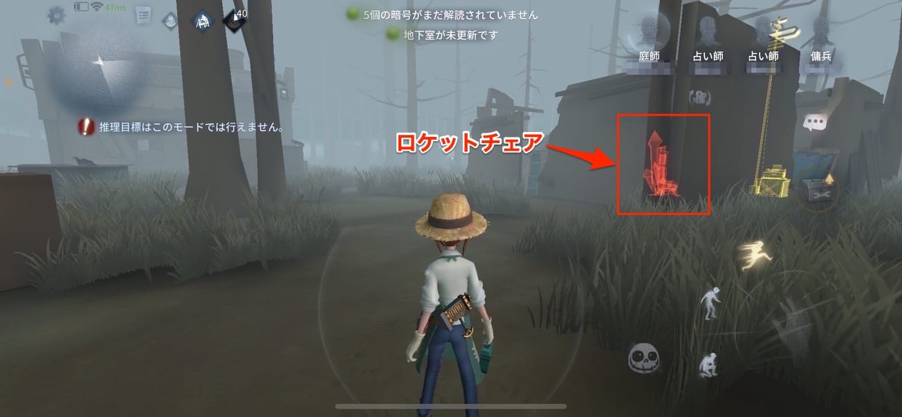 スクリーンショットを加工した画像です