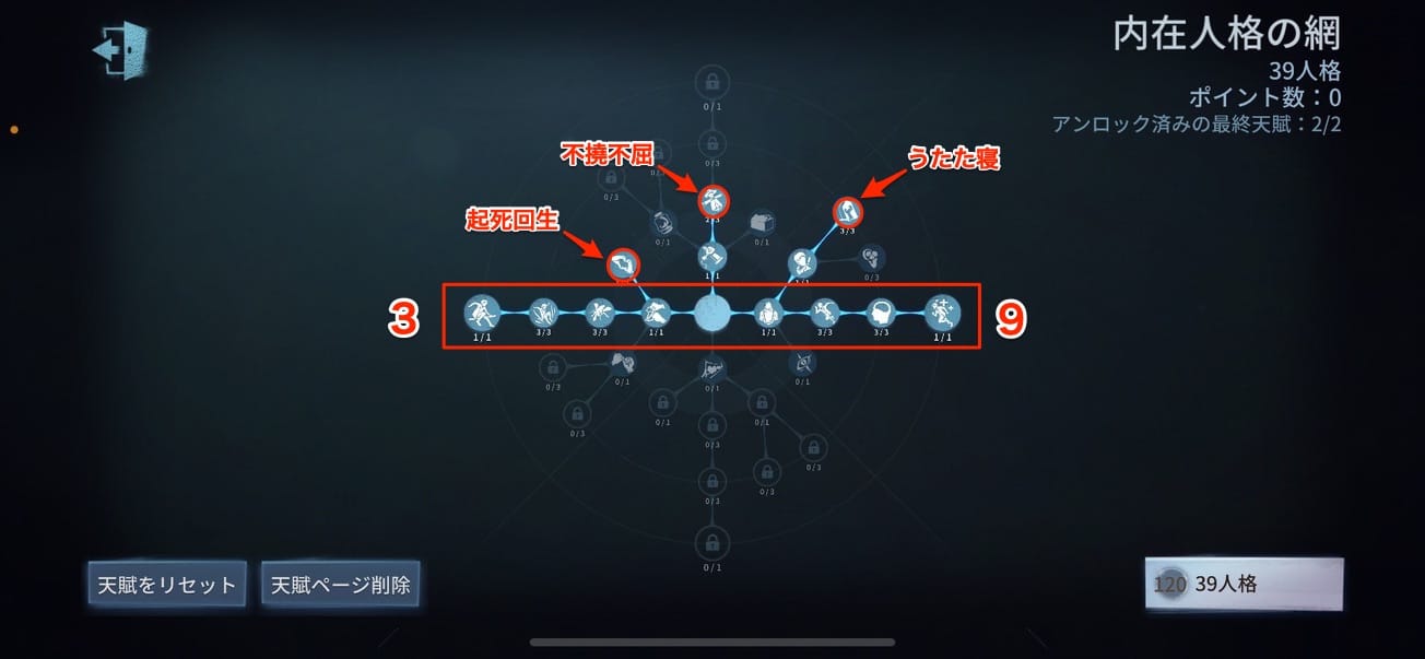 スクリーンショットを加工した画像です