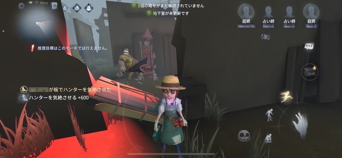 スクリーンショットを加工した画像です