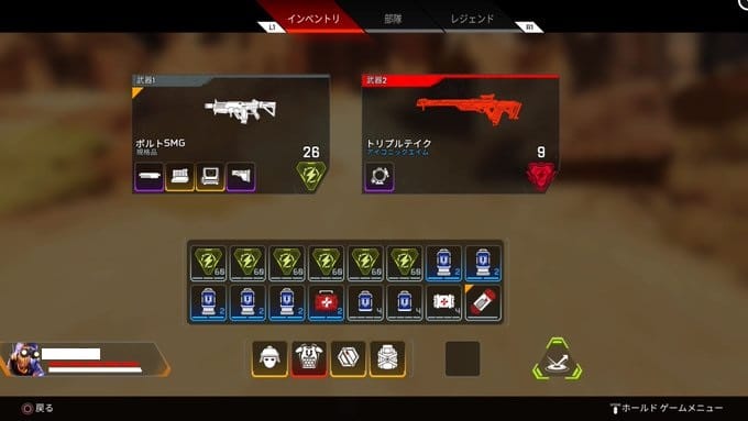 ボルト
