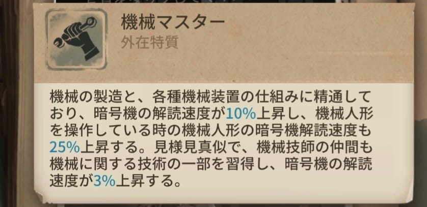 画像の説明文章