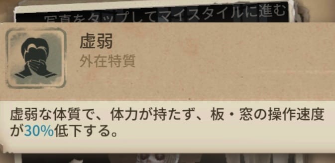 画像の説明文章