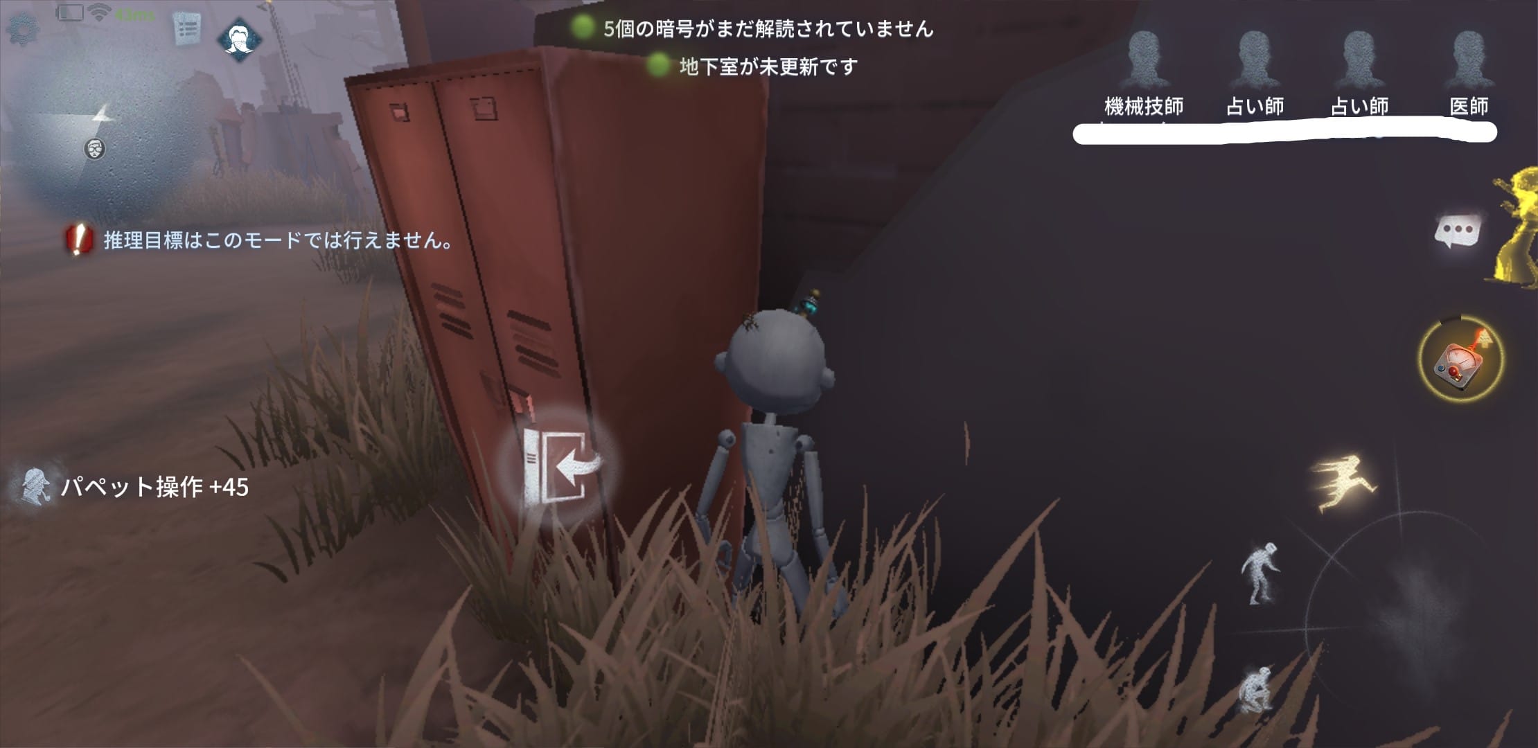 画像の説明文章