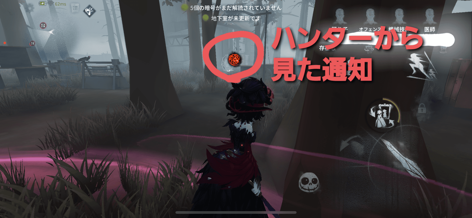 画像の説明文章