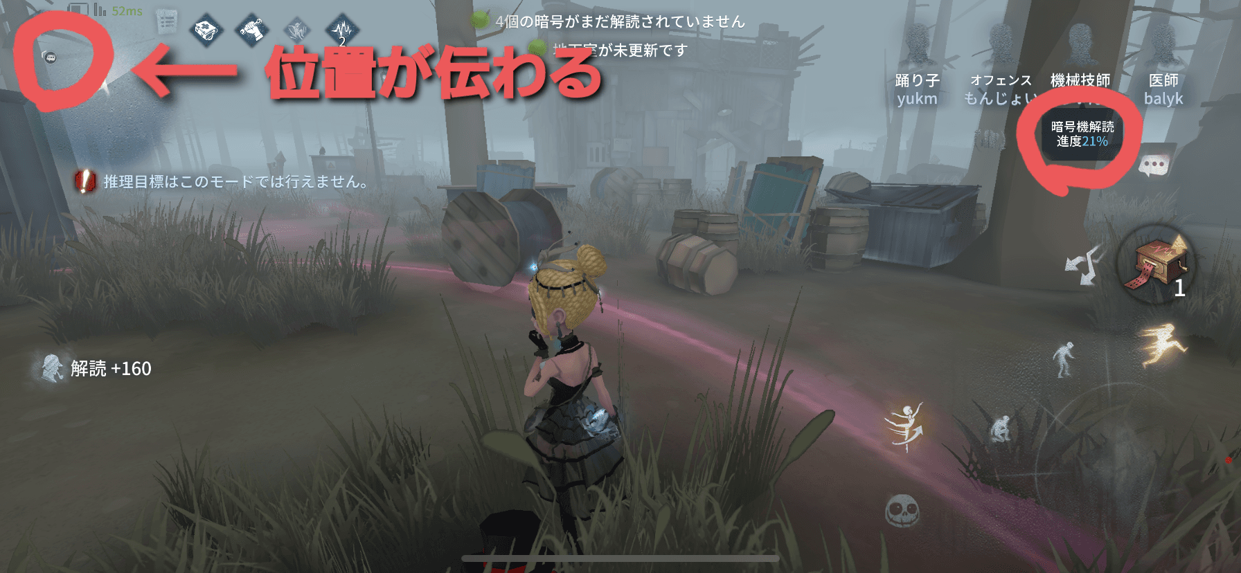 画像の説明文章