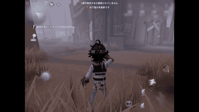壁蹴り