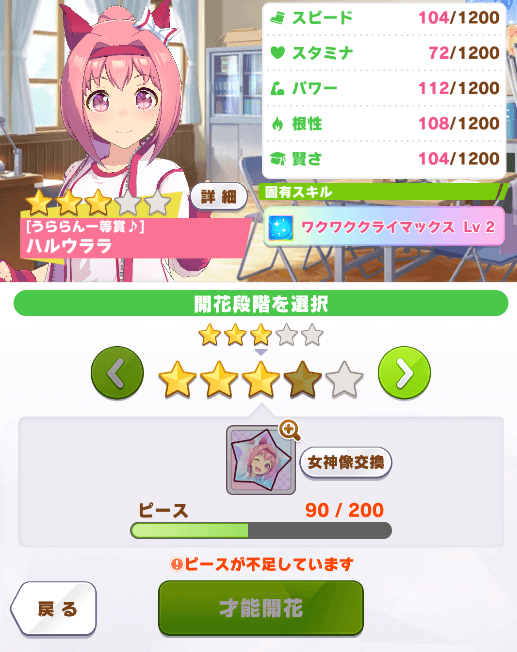 才能開花