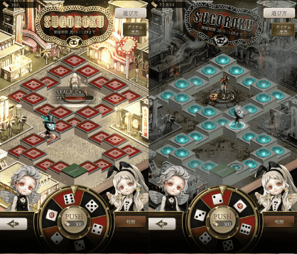 ギシアンすごろくのスクリーンショット
