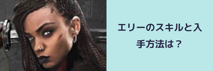 パズル＆サバイバル