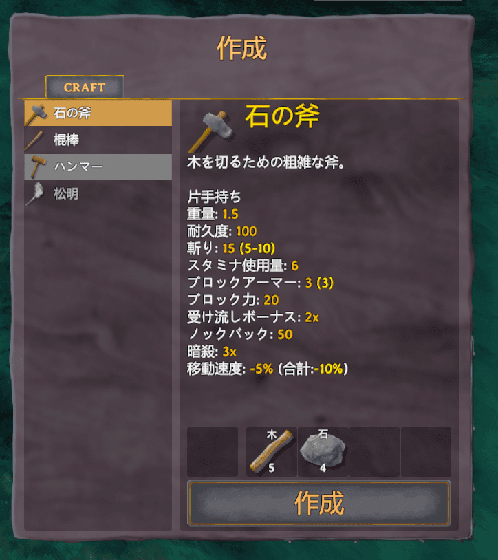 valheim 2022-03-25 22-55-36