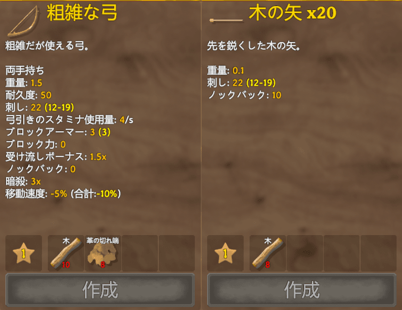 valheim 2022-03-26 01-37-52