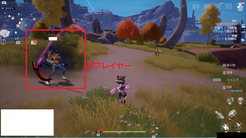マルチプレイできる