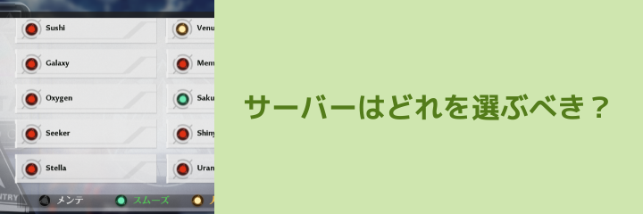 幻塔