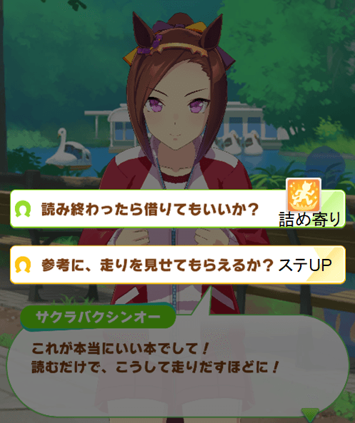 はしりだすほどの