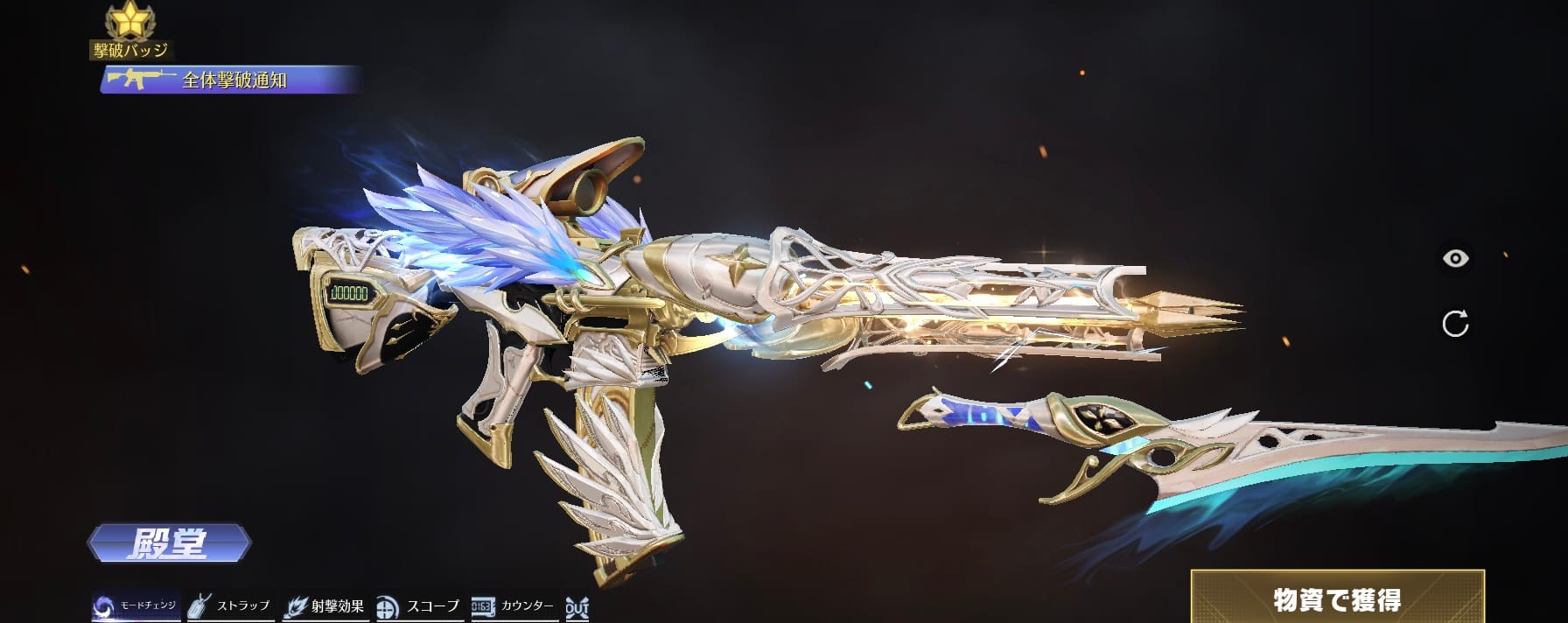 M4A1：双生の闇光