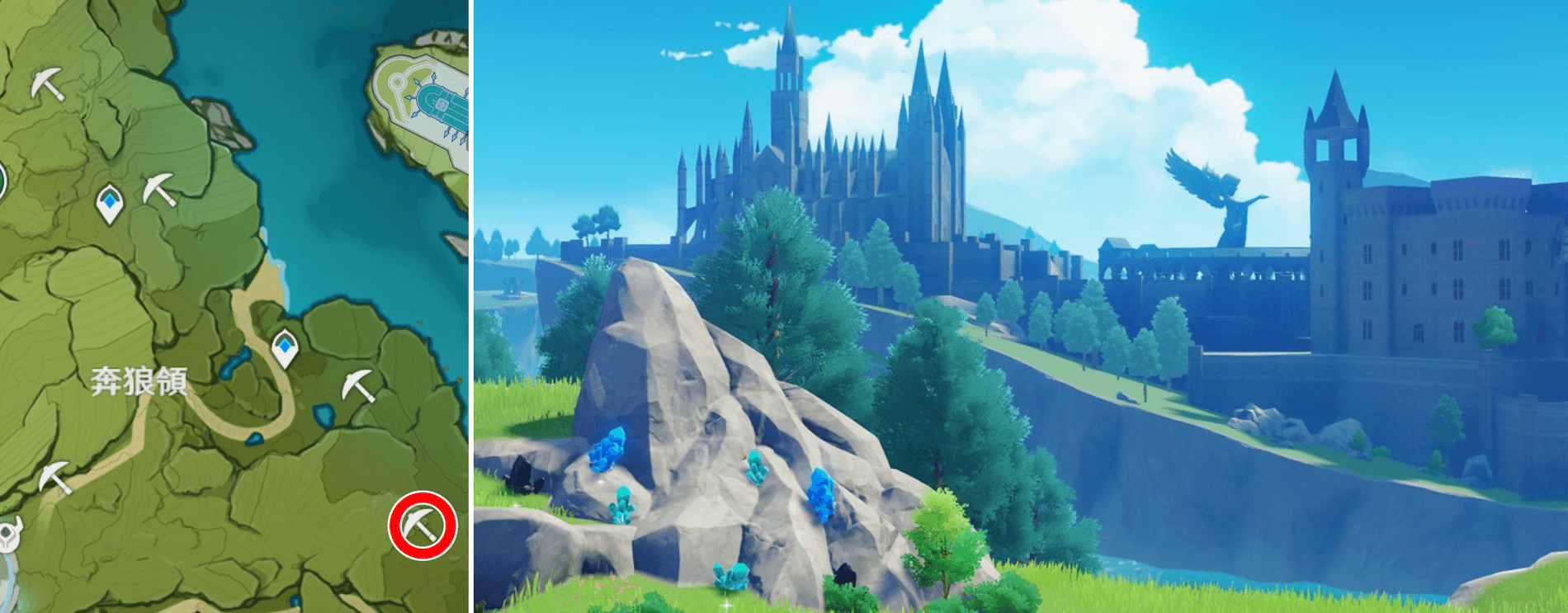 水晶(奔狼領の南東)