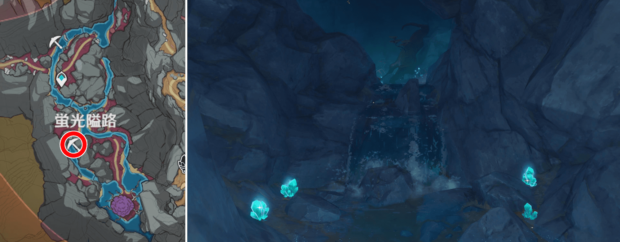 水晶(蛍光隘路の南)