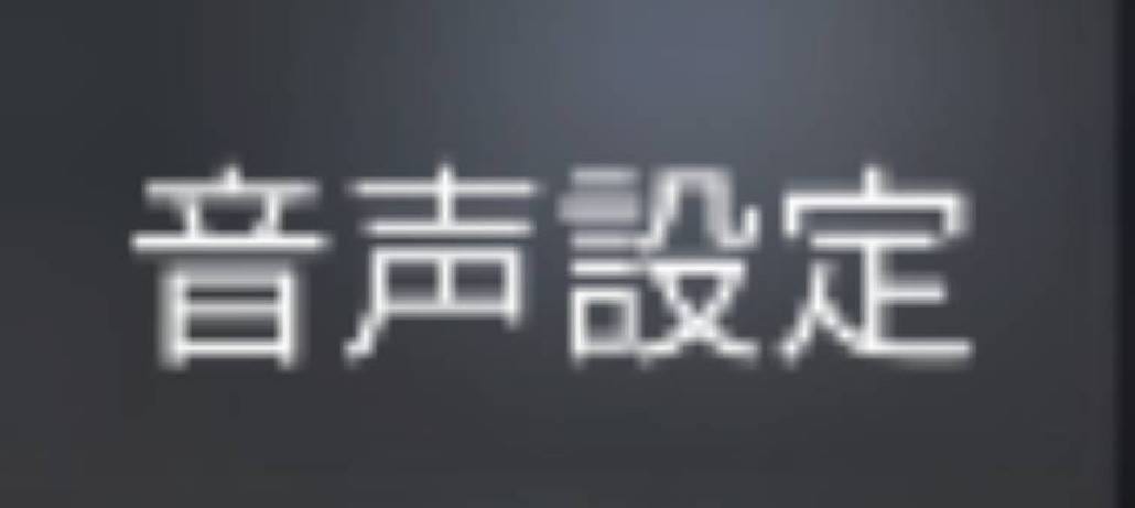 荒野行動