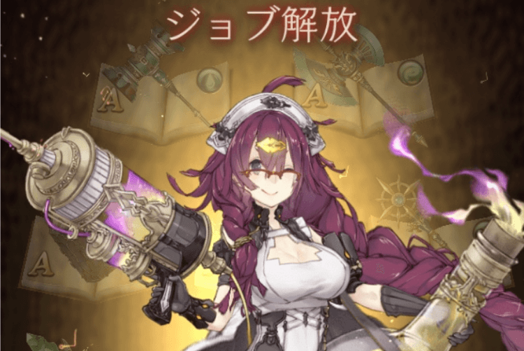 シノアリス