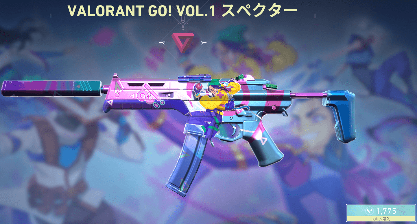 VARORANT バトルパス お得