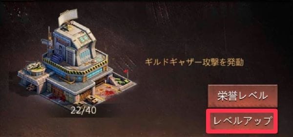 パズル&サバイバル 建築工学使い方②