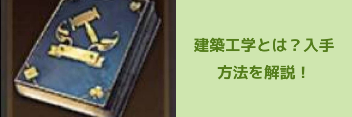 パズル＆サバイバル