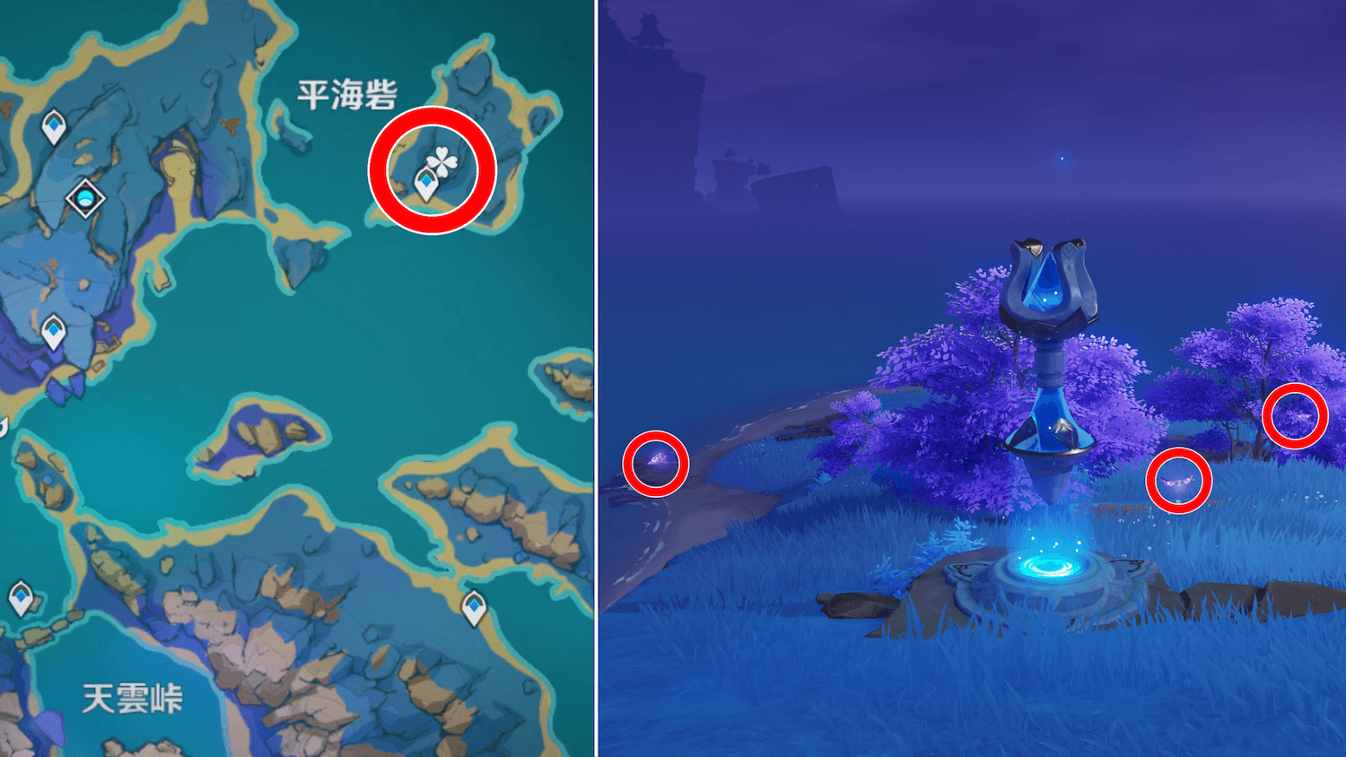 晶核(セイライ島の平海砦の東)