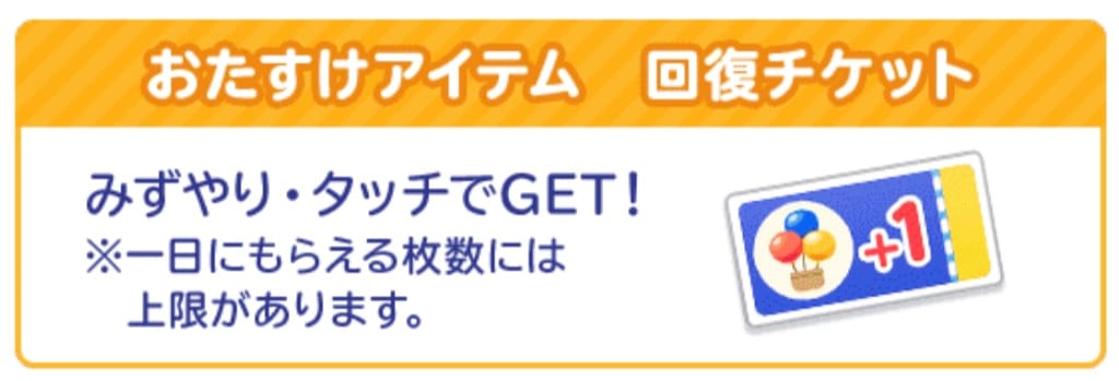 イベント ふわりポケ旅 でランキング入賞を目指そう ポケコロのq A