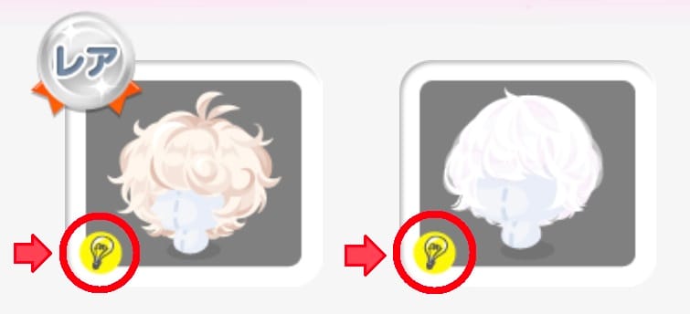 クリエイターズアイテムアイコン