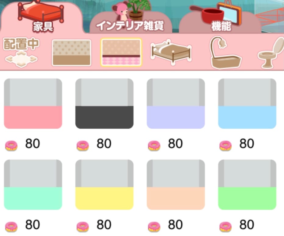 インテリア単色床