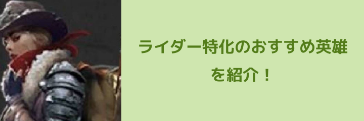 パズル＆サバイバル