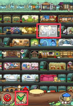 なめこの巣　黄金なめこ神殿移動②