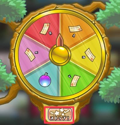 なめこの巣　シアター②